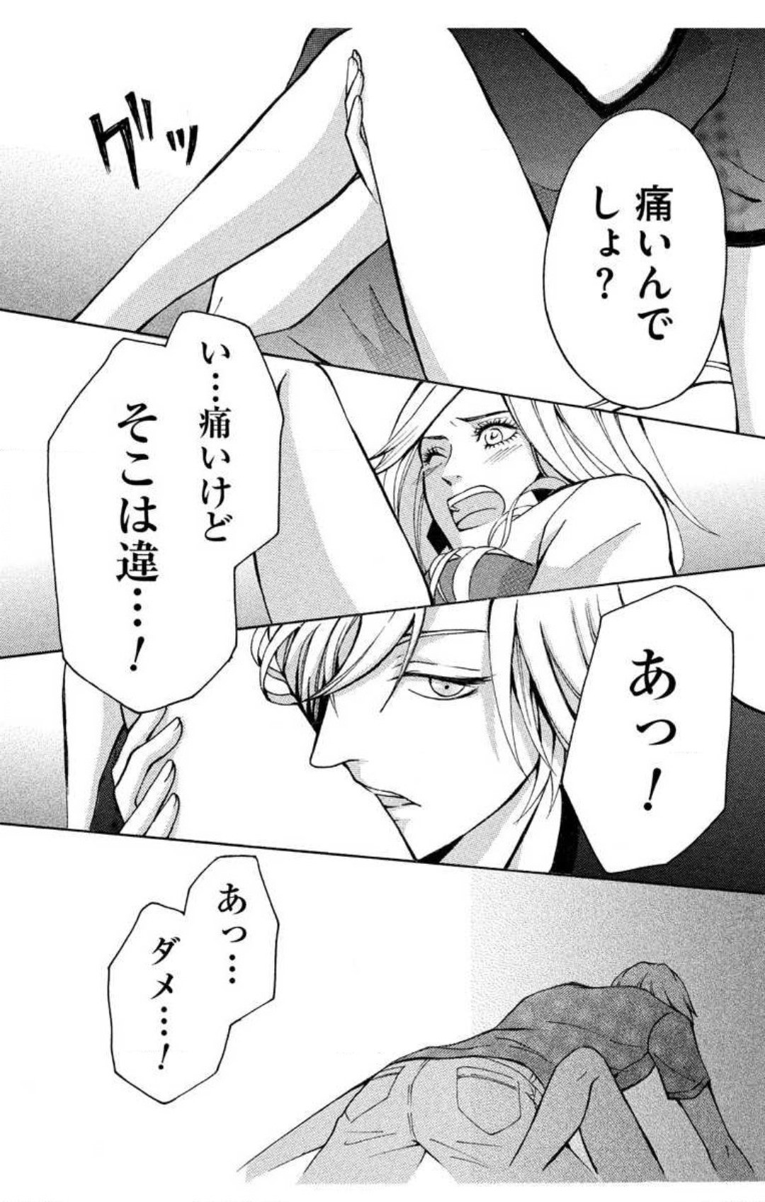 Page 34