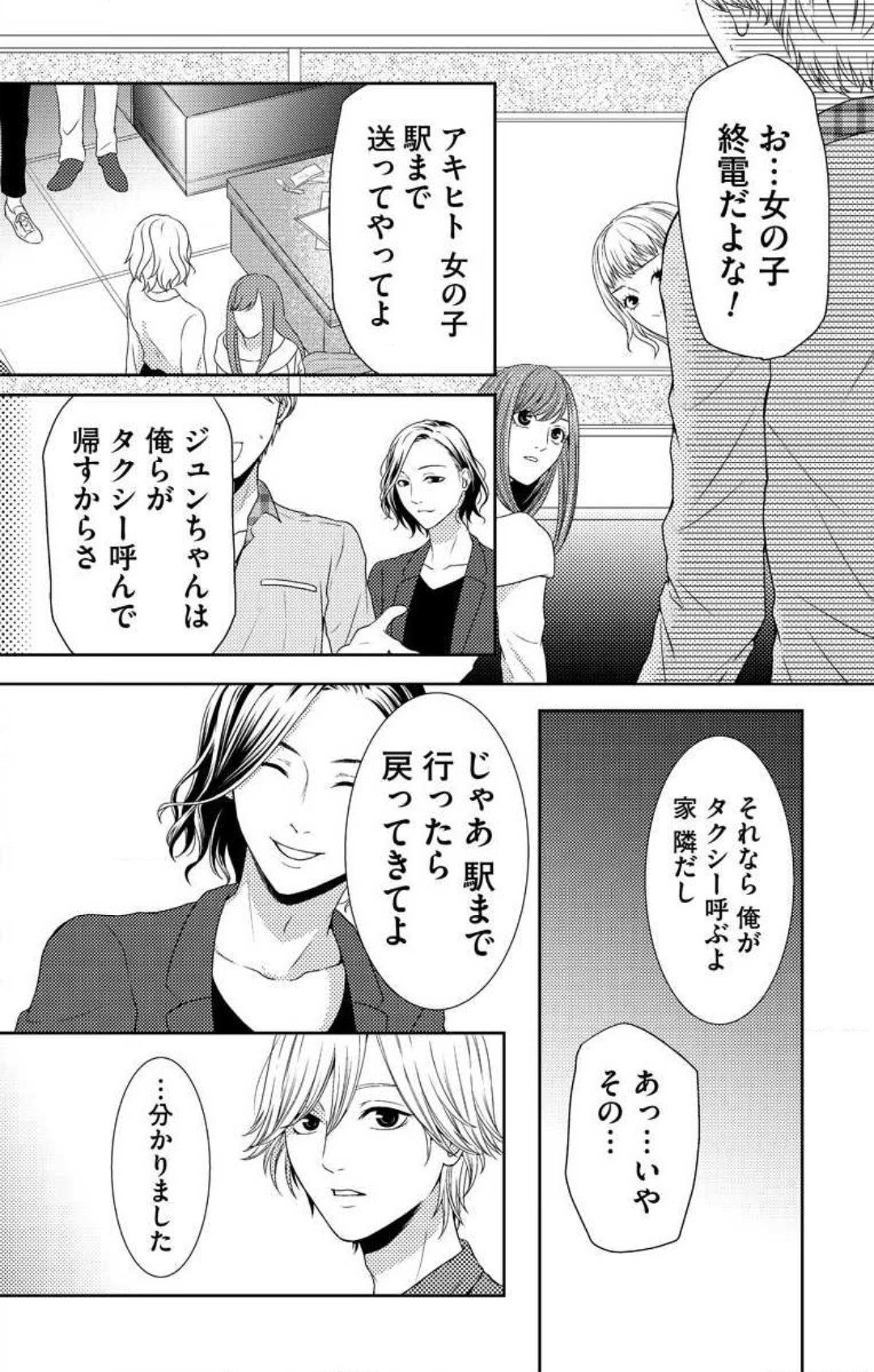Page 340