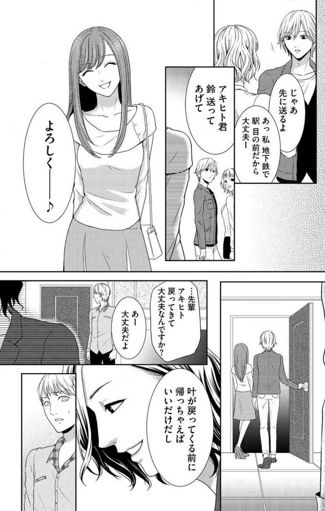 Page 341