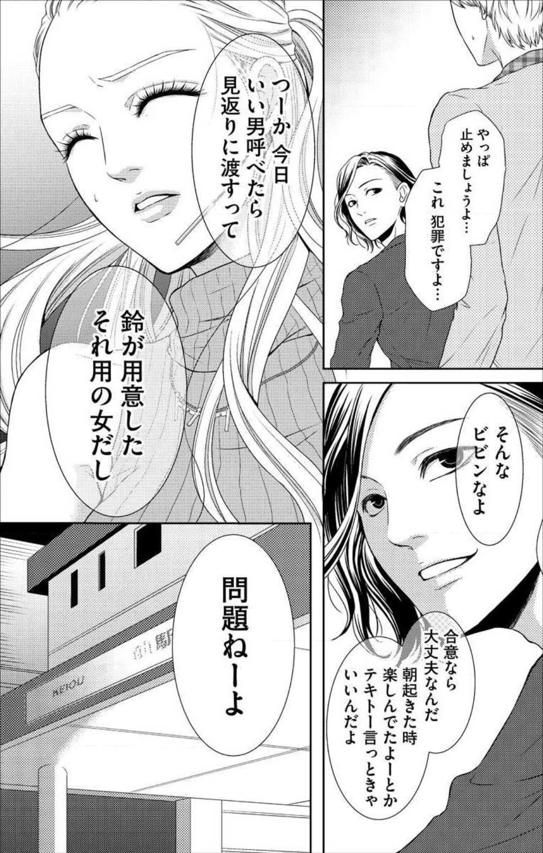 Page 342