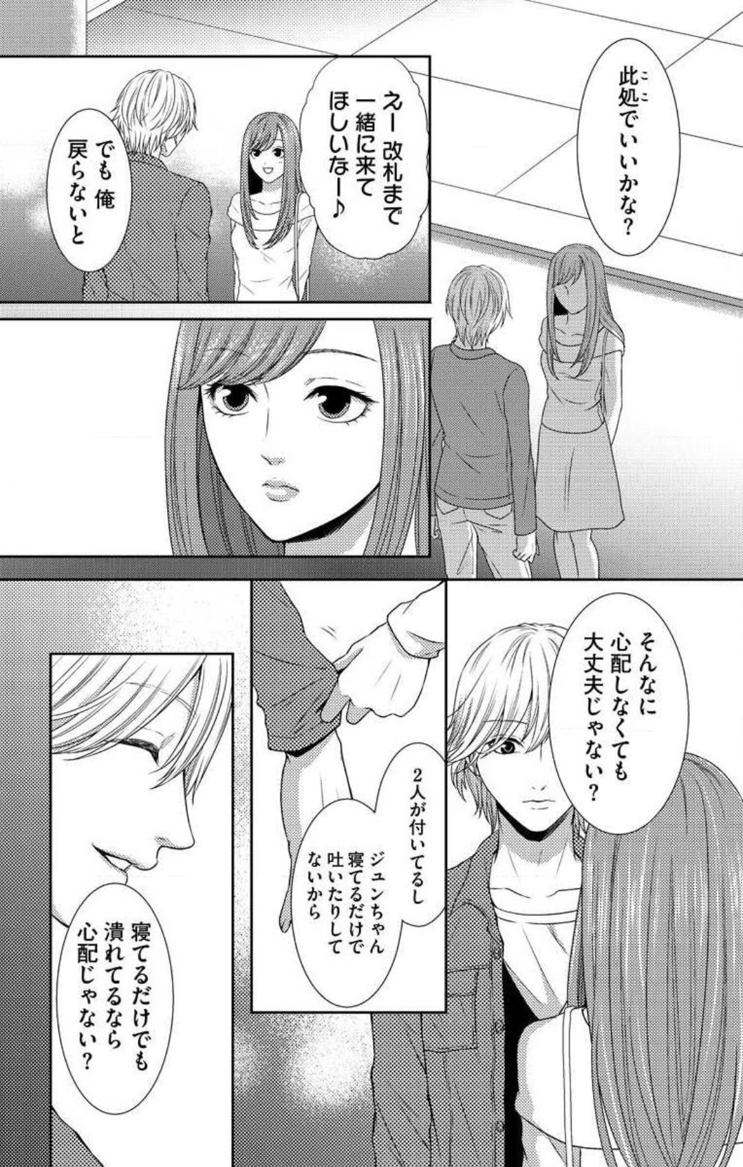 Page 343