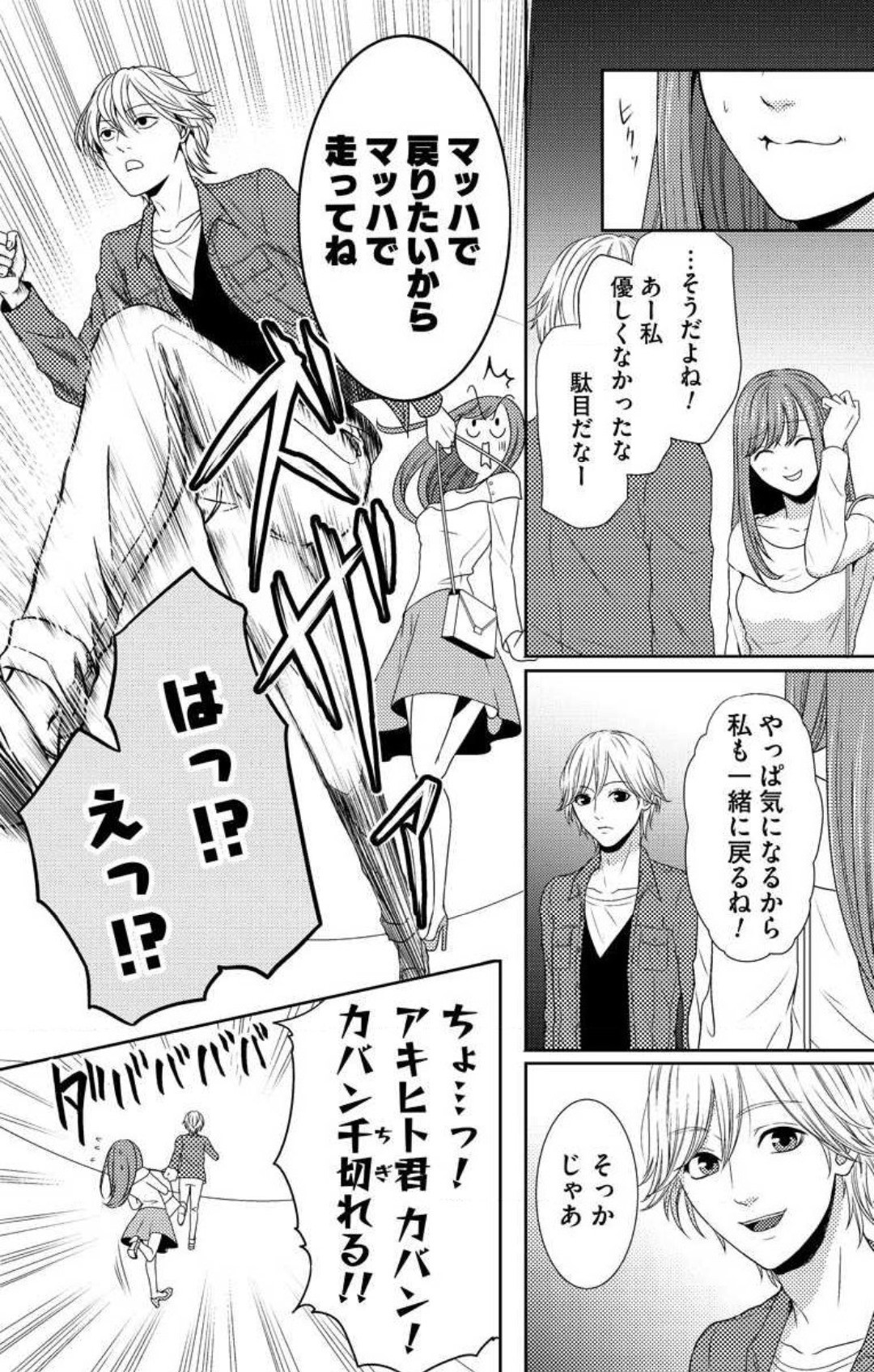 Page 345