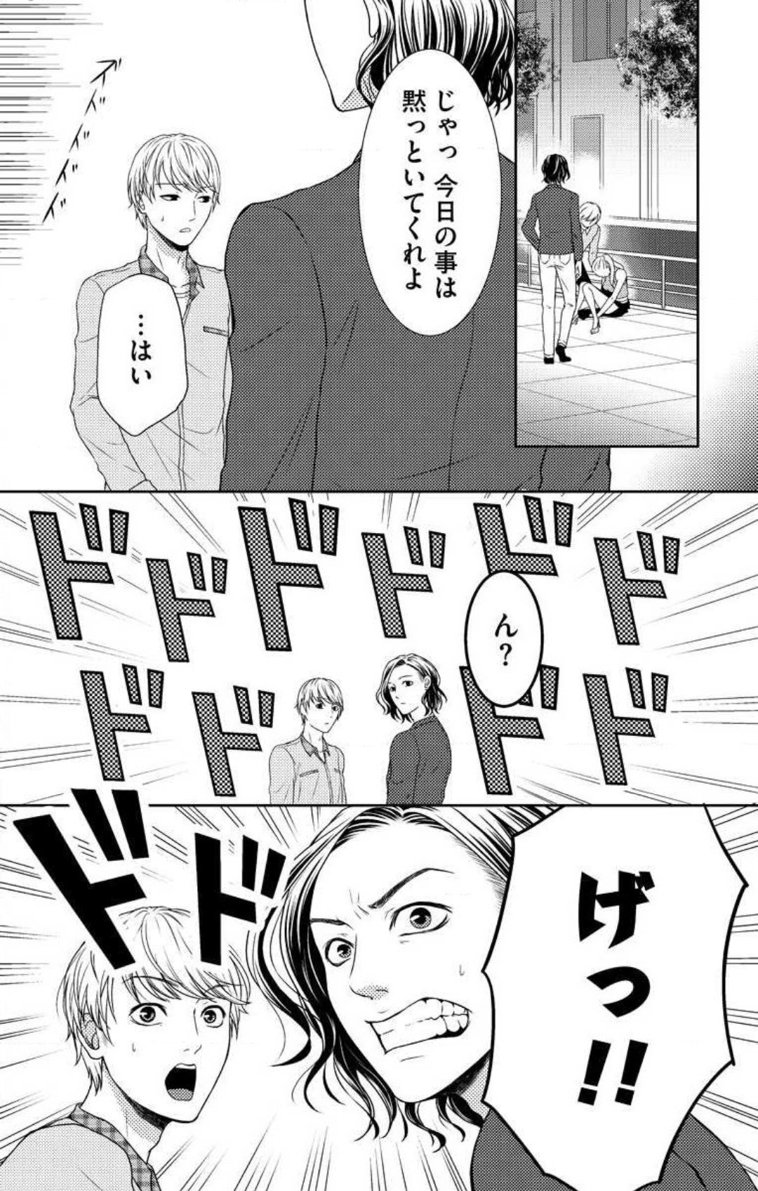 Page 346