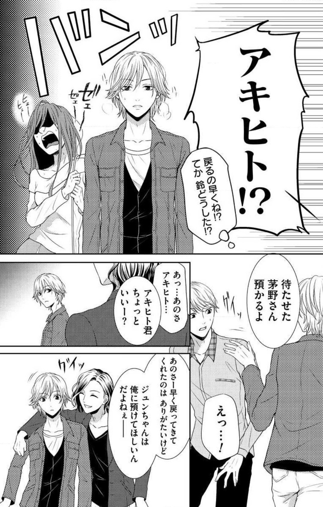 Page 347