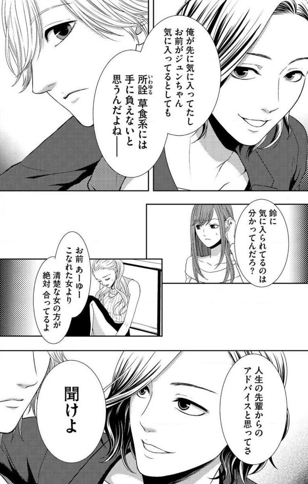 Page 348