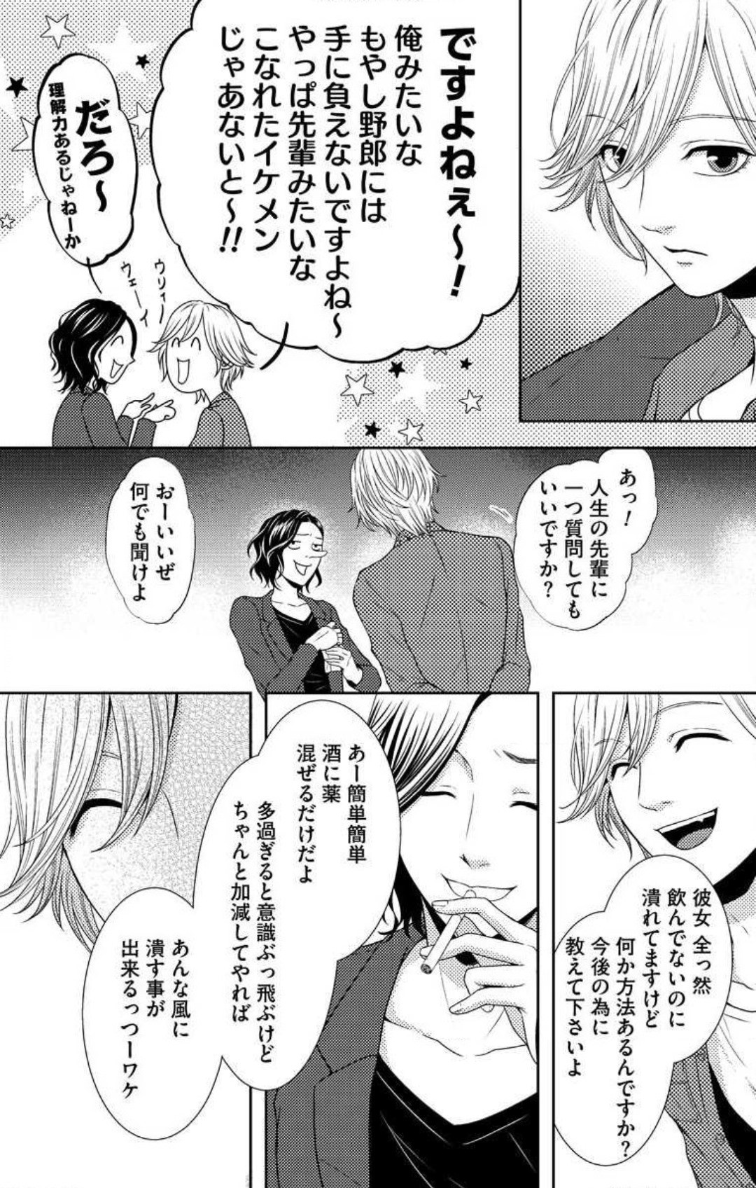 Page 349