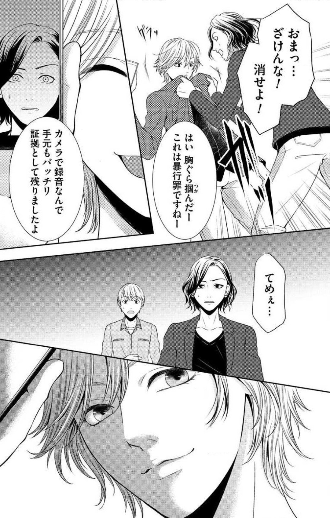 Page 351