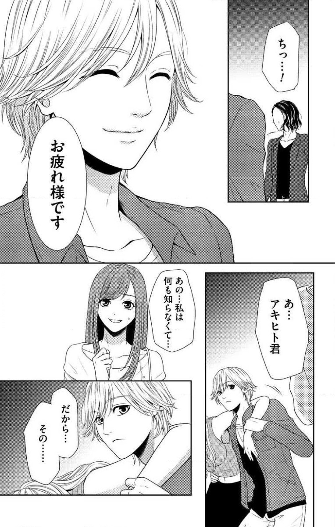 Page 353