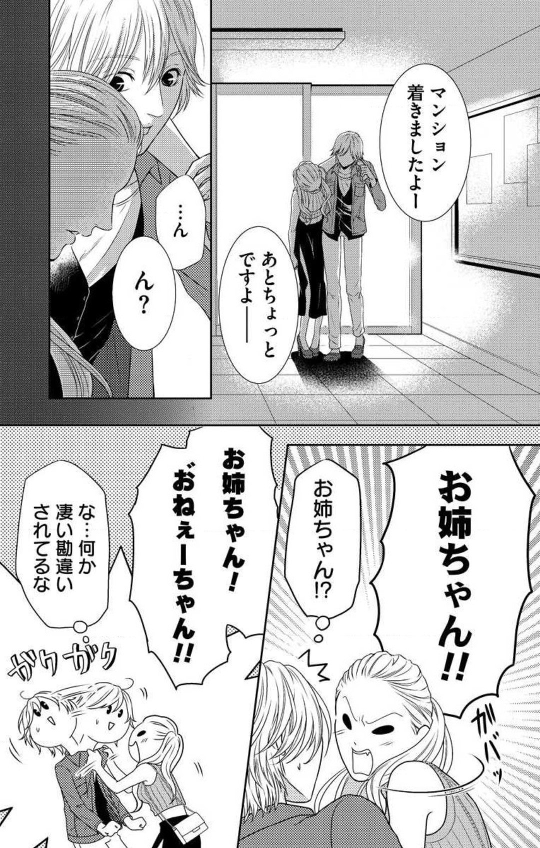 Page 355