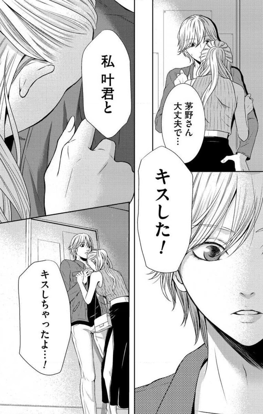 Page 356