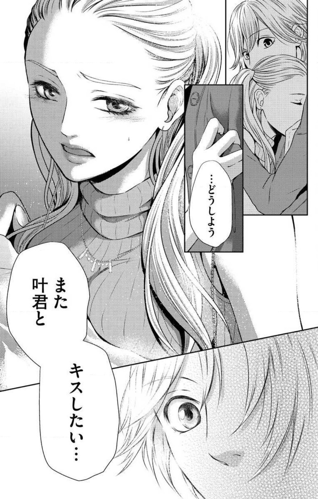 Page 357