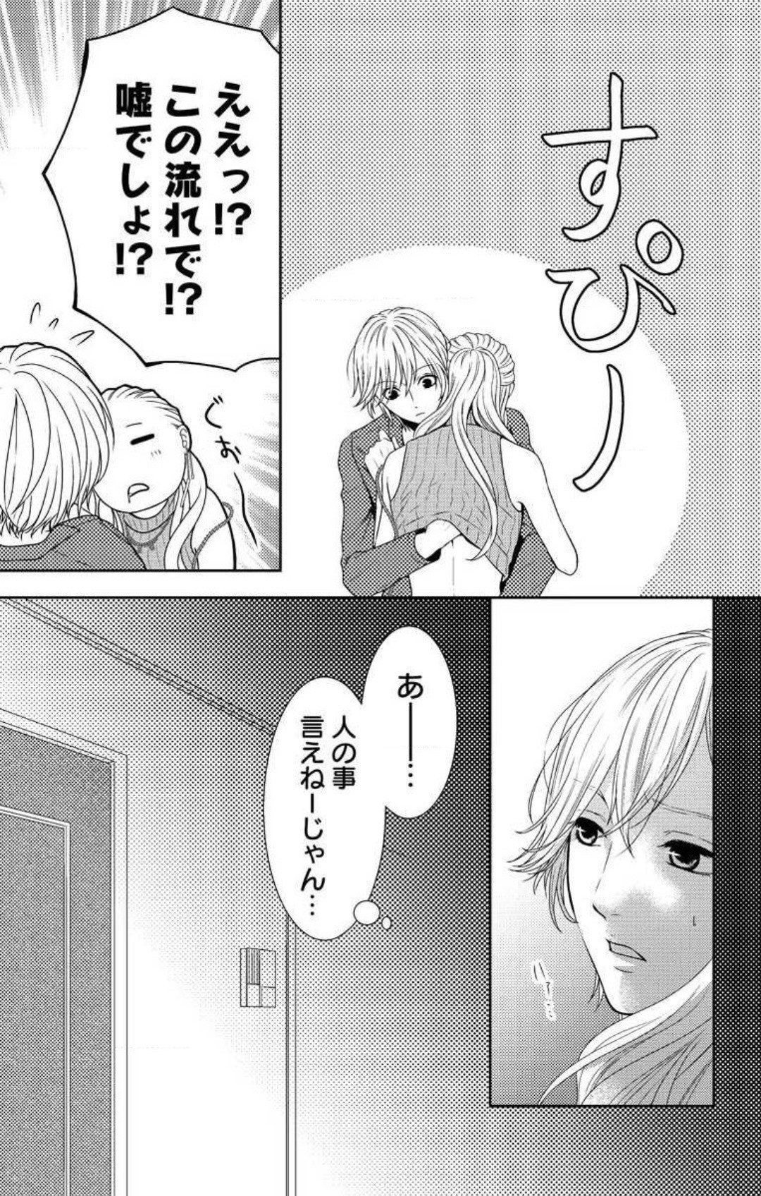 Page 362