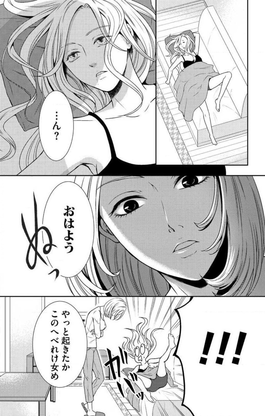 Page 366