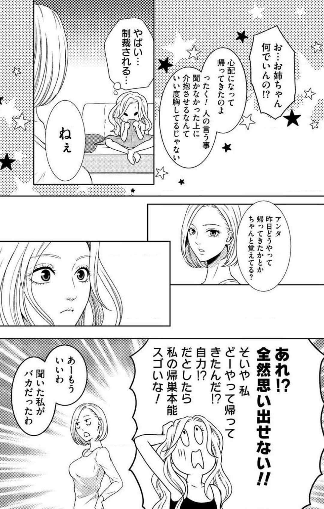 Page 367