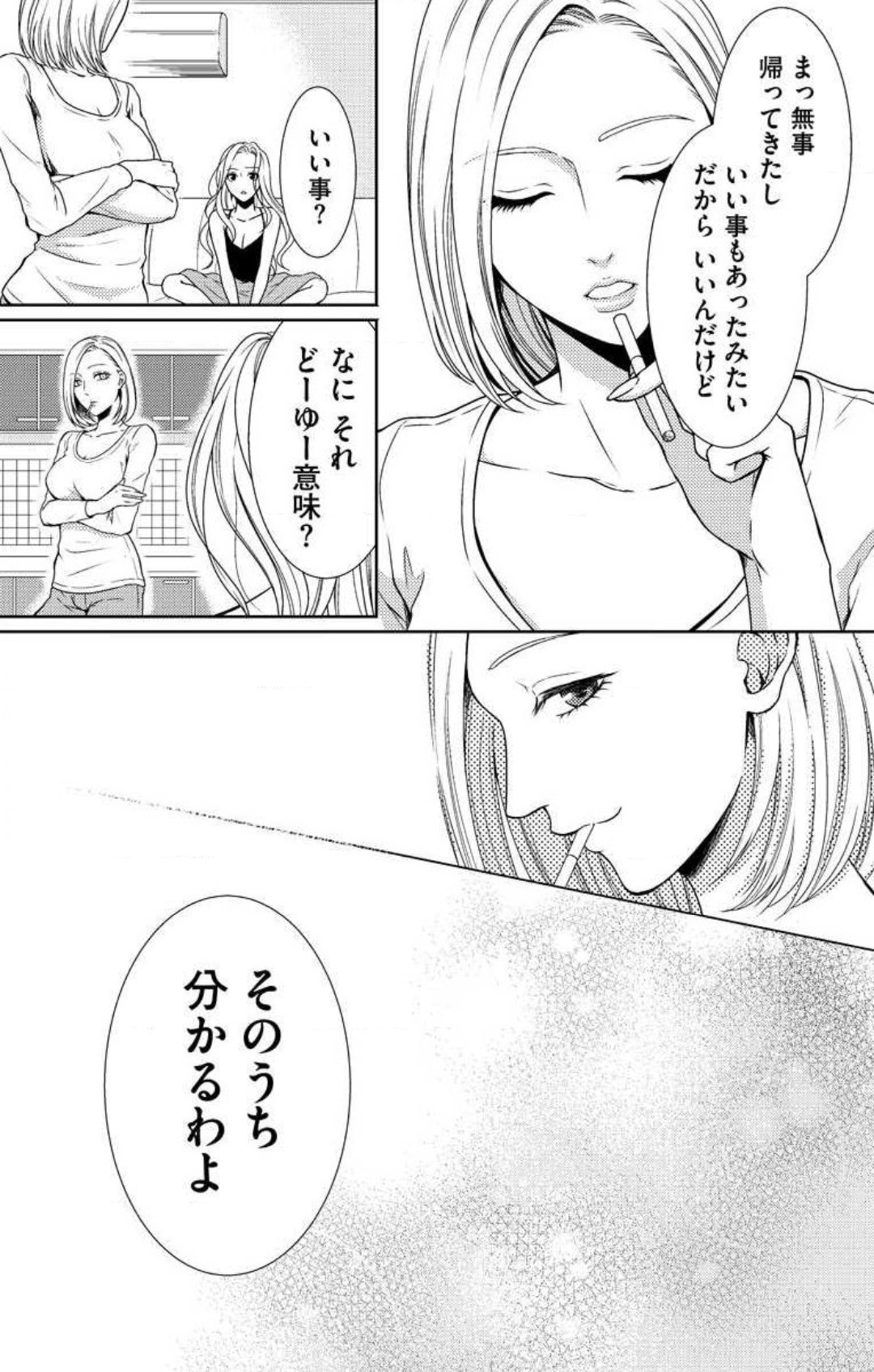 Page 368