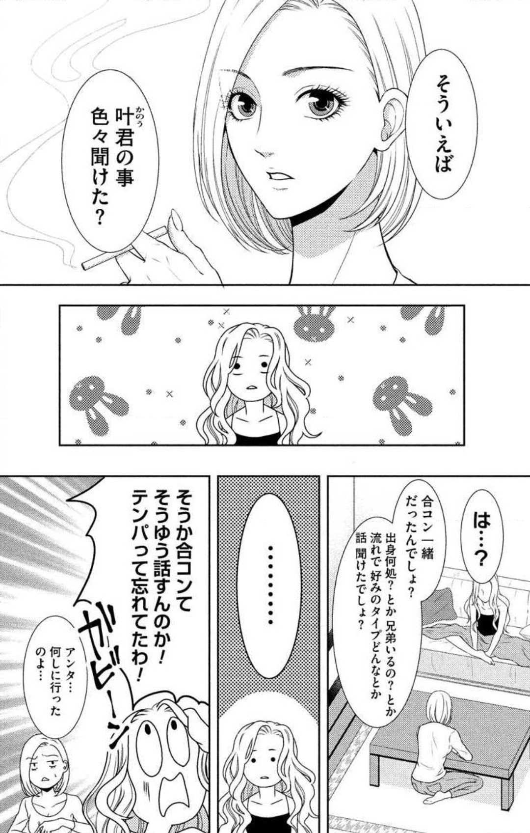 Page 370