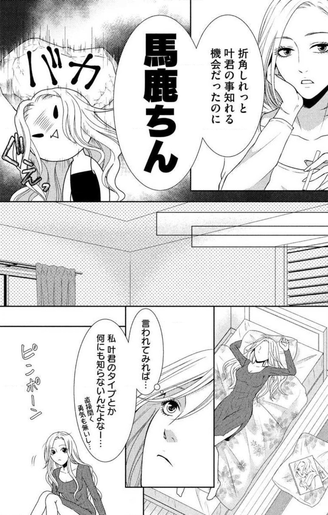 Page 371