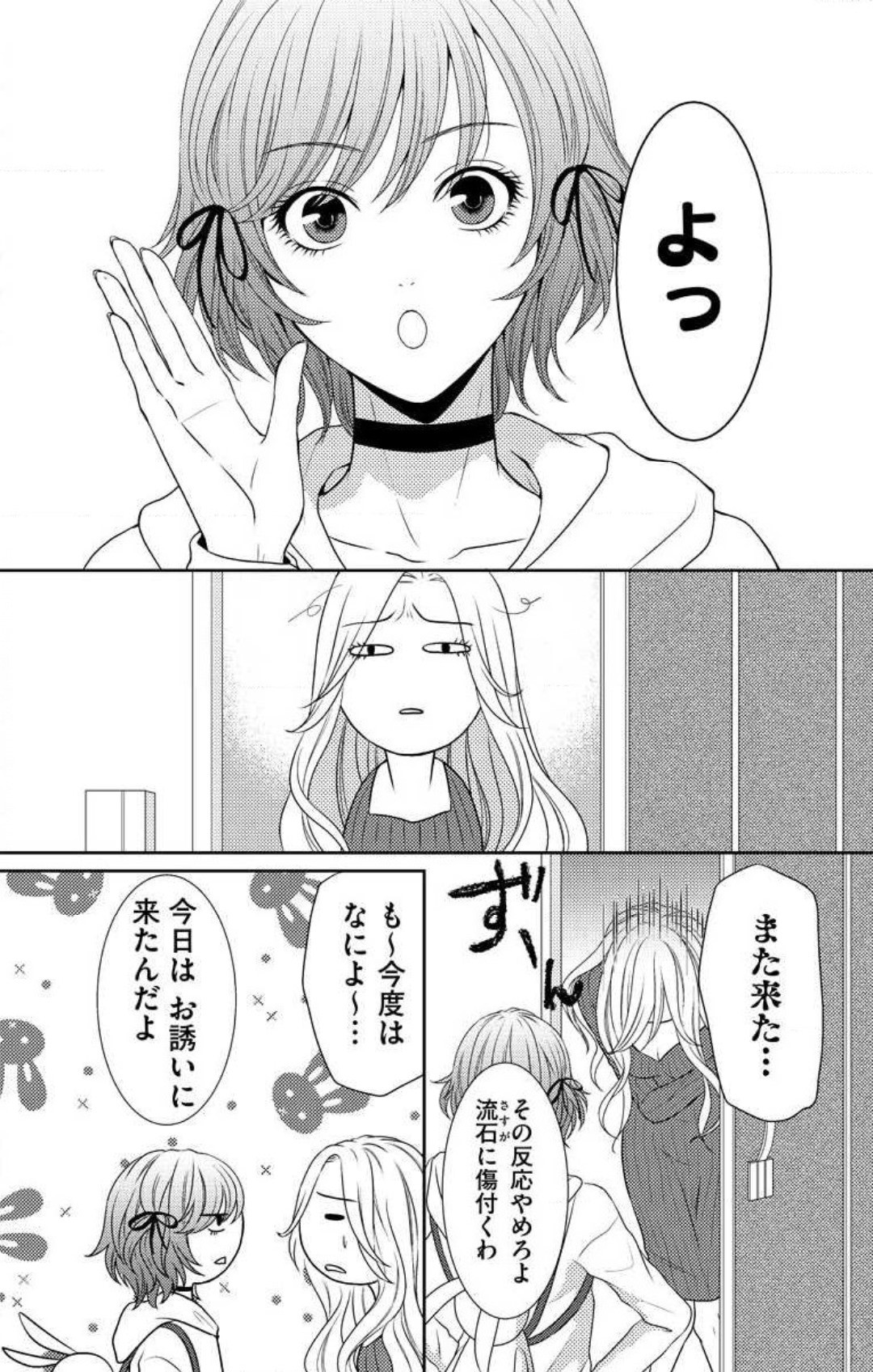 Page 372