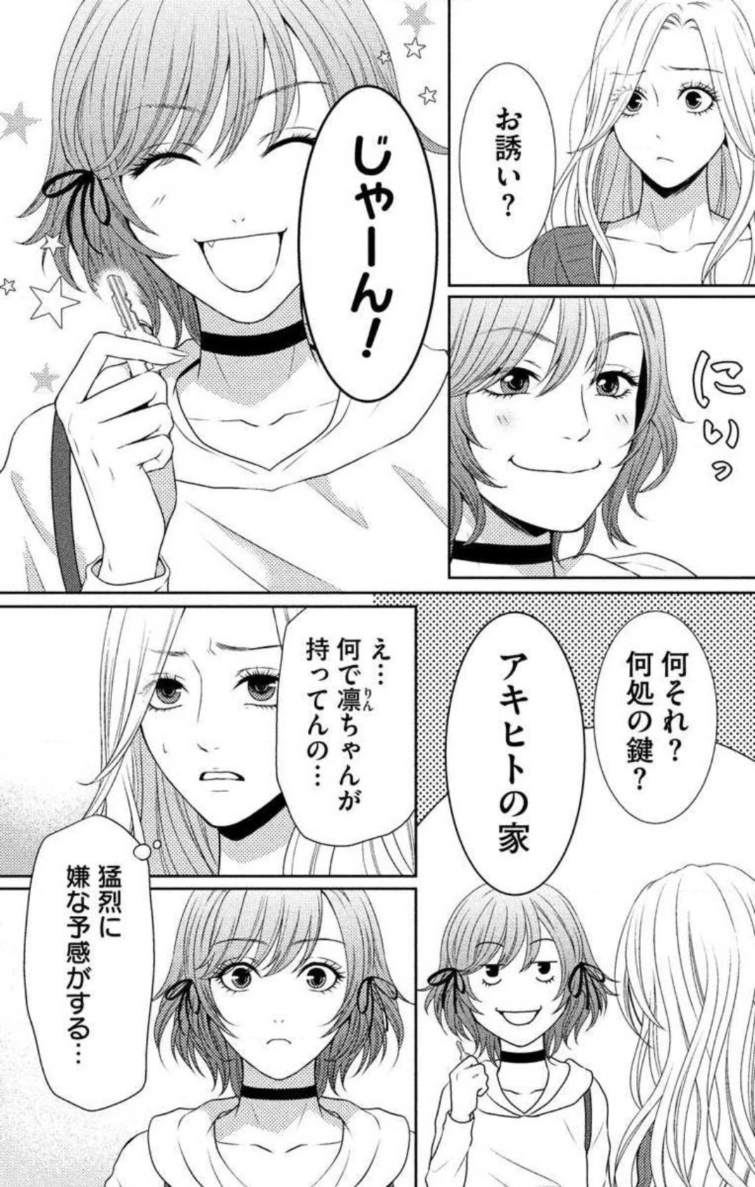 Page 373