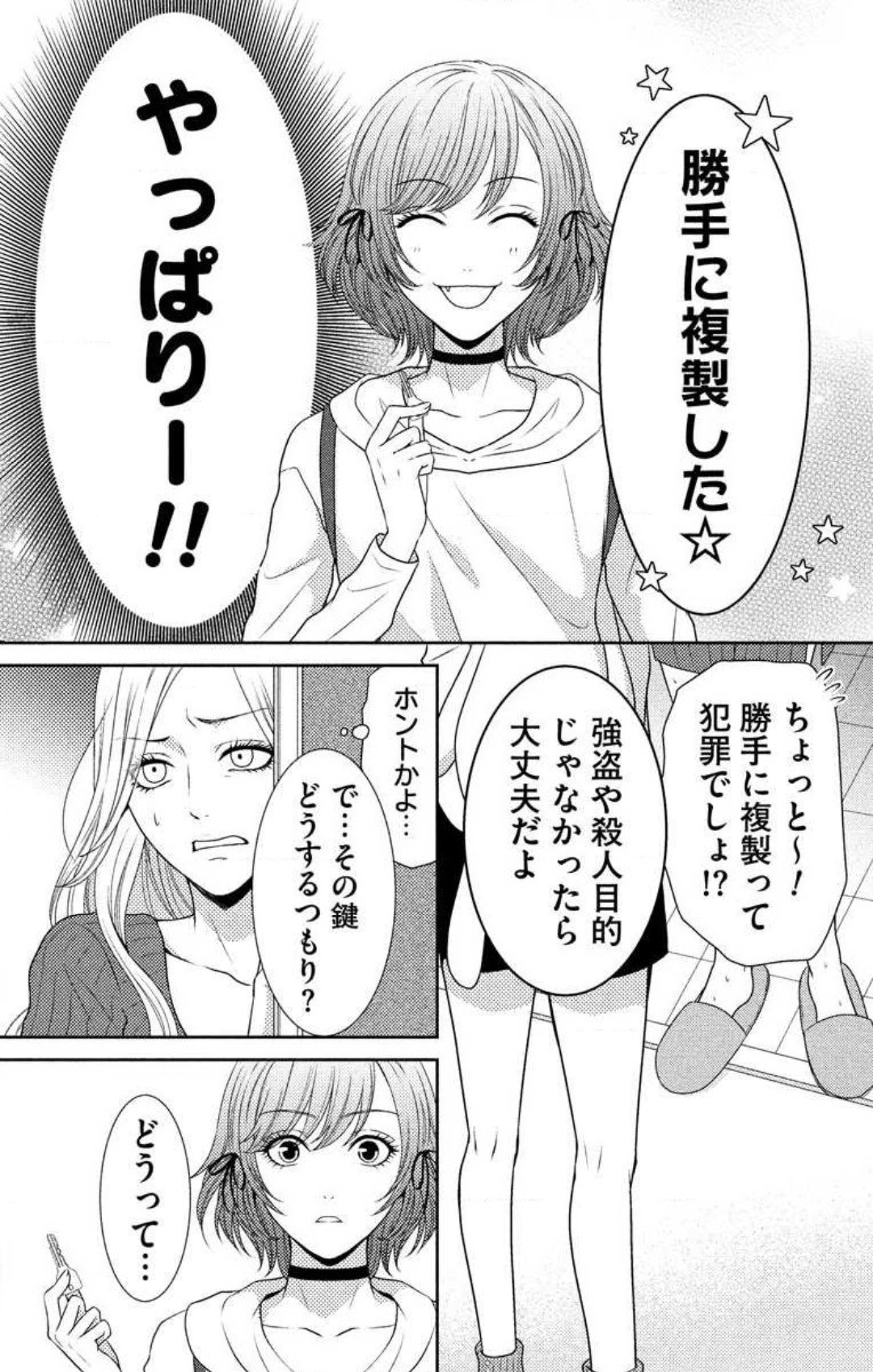 Page 374