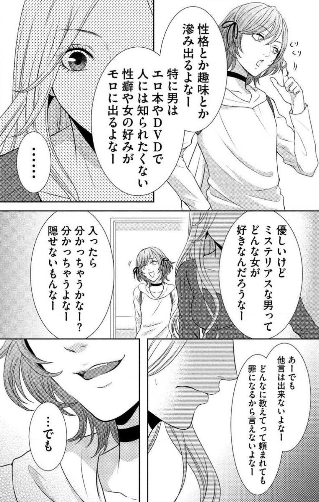 Page 376