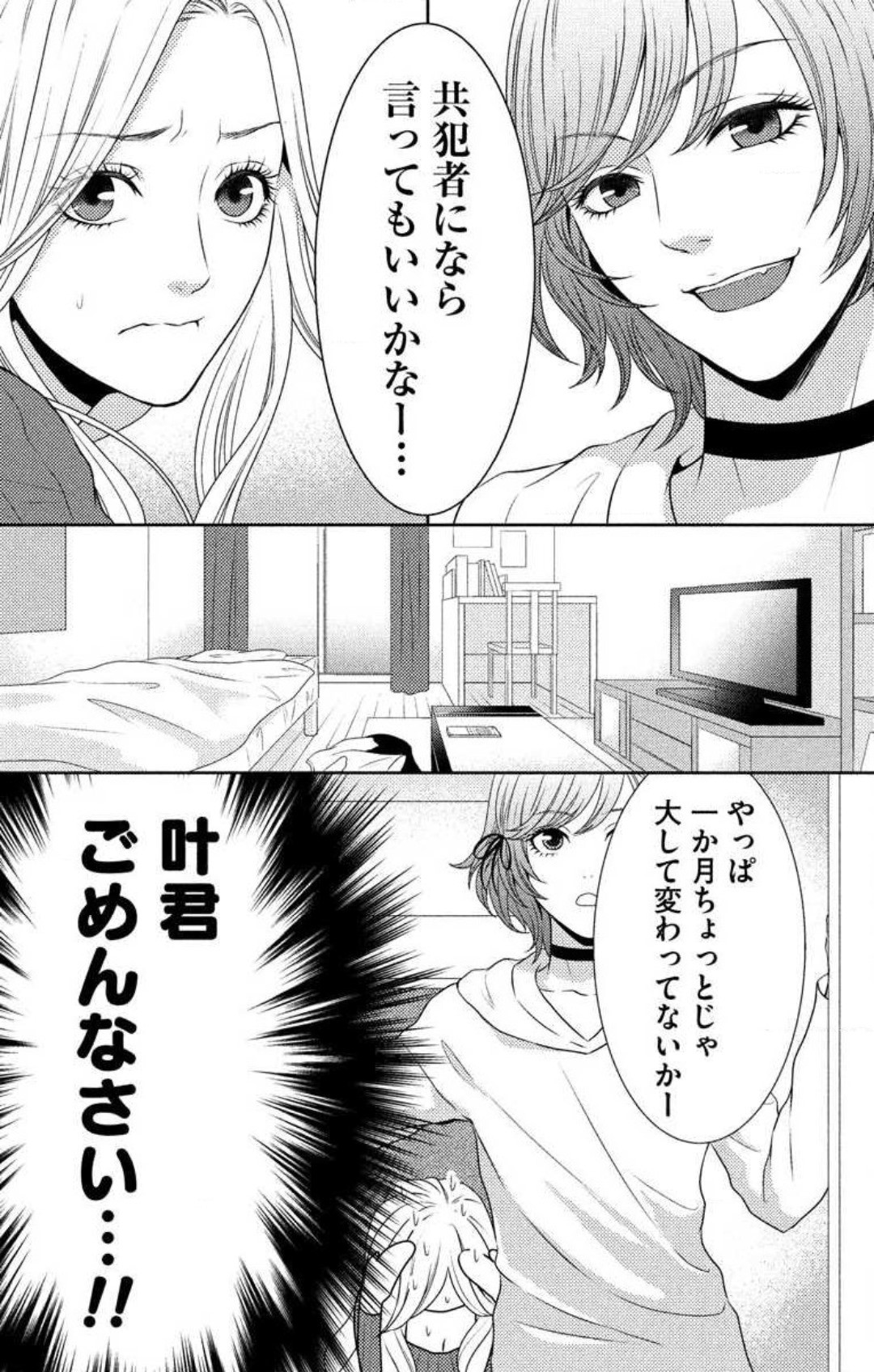Page 377