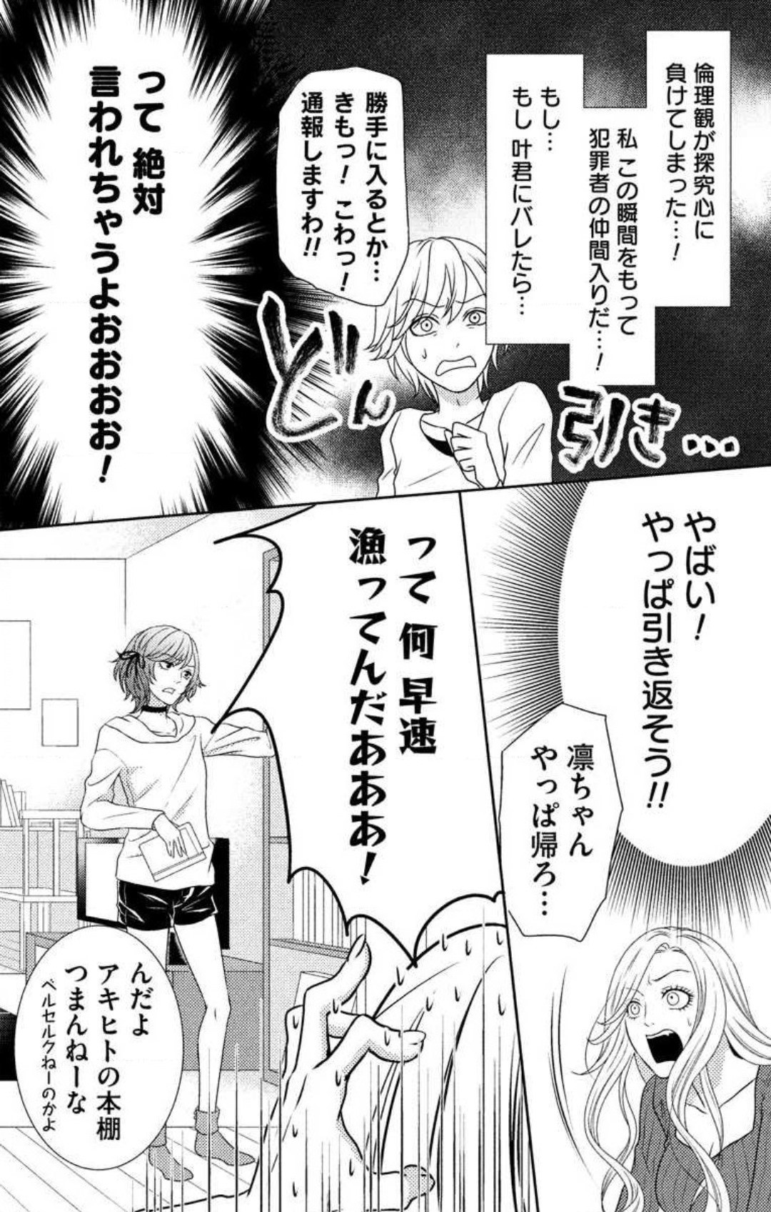 Page 378
