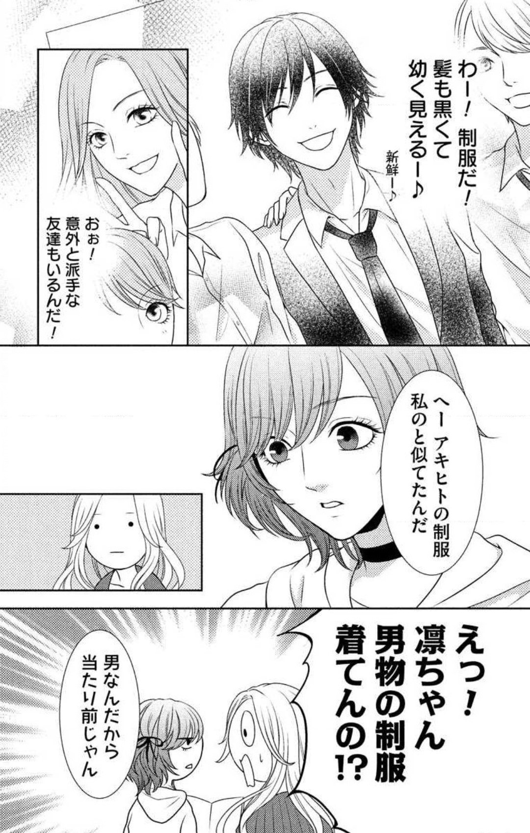 Page 380