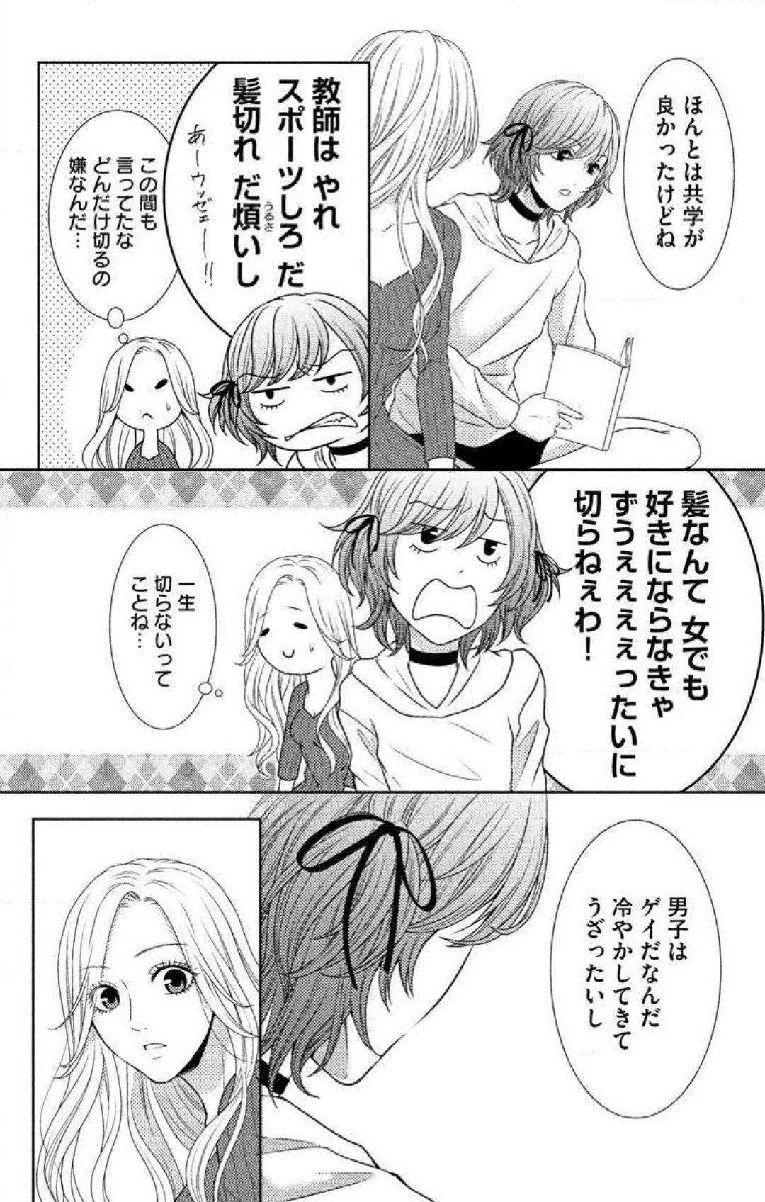 Page 382