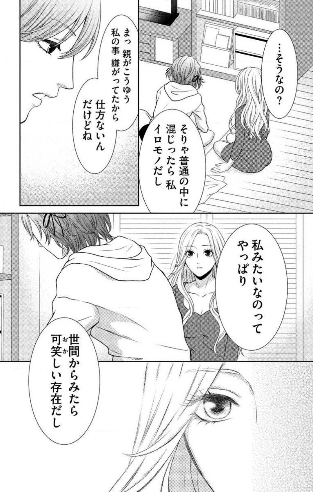 Page 383