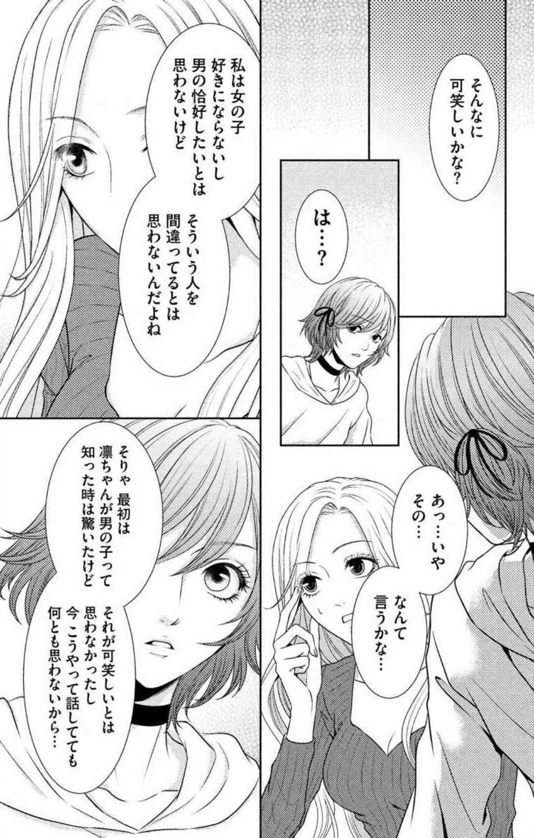 Page 384