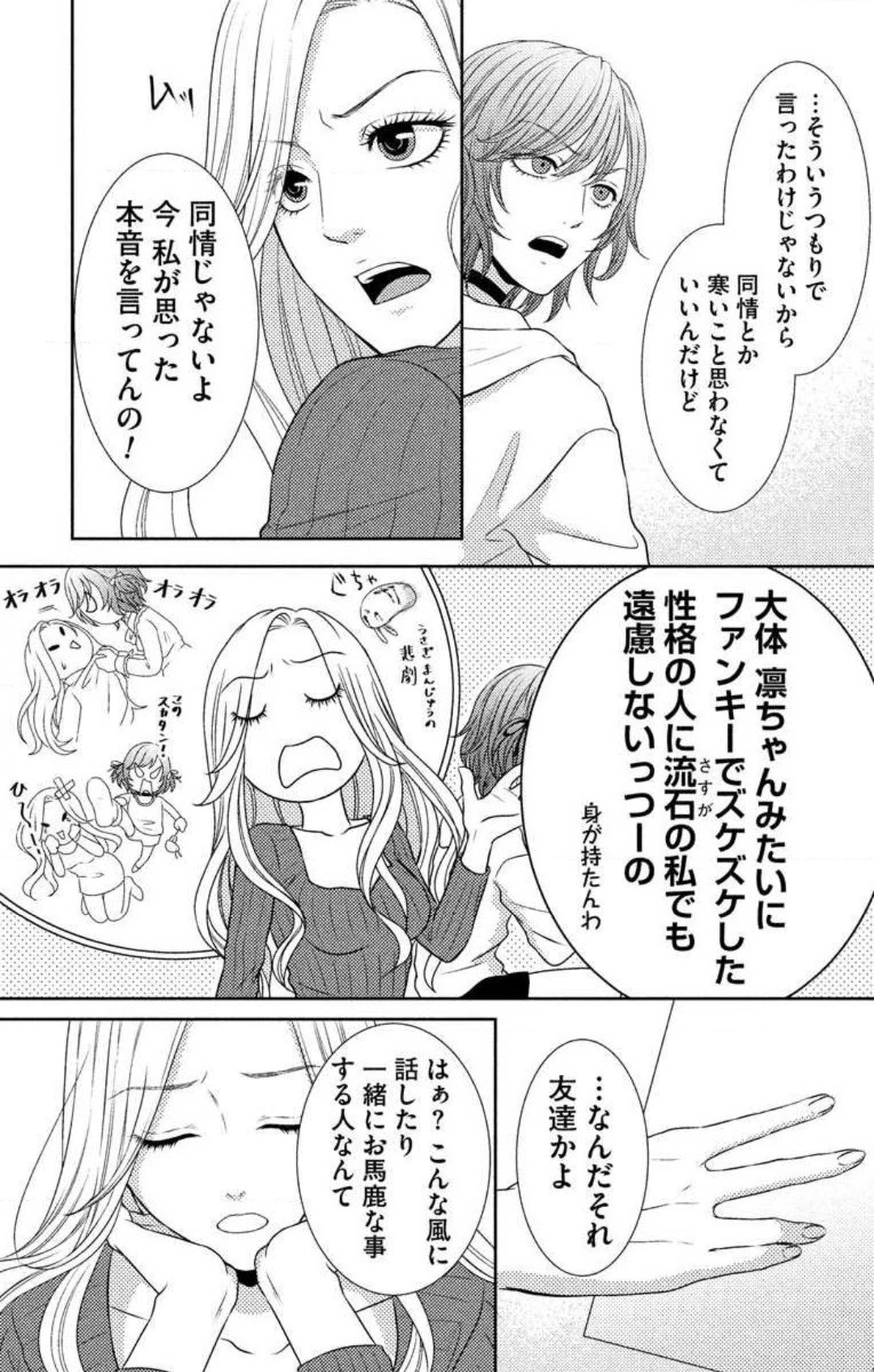 Page 385