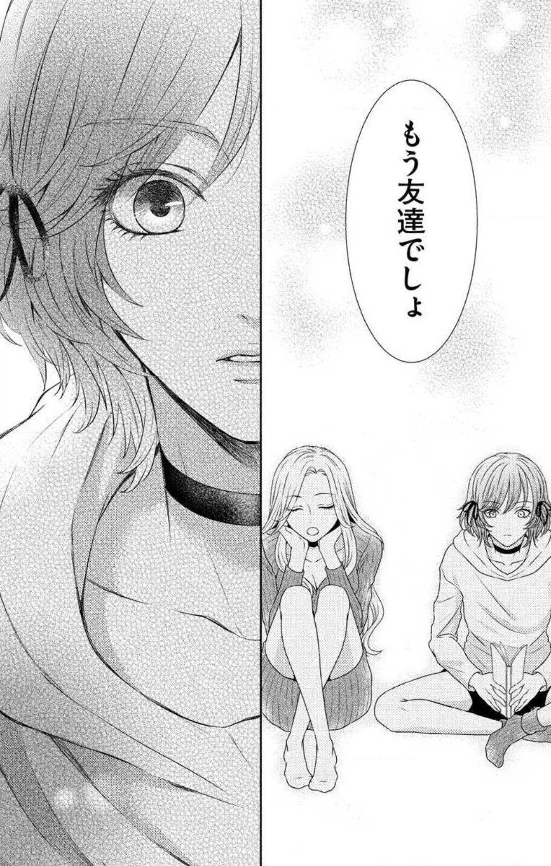 Page 386