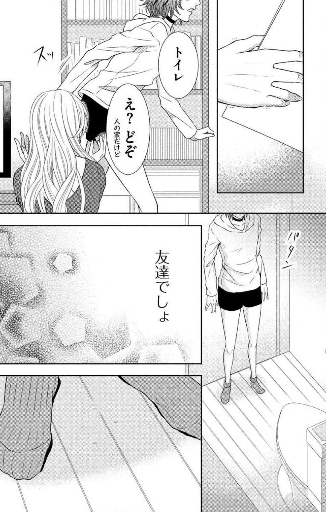 Page 387
