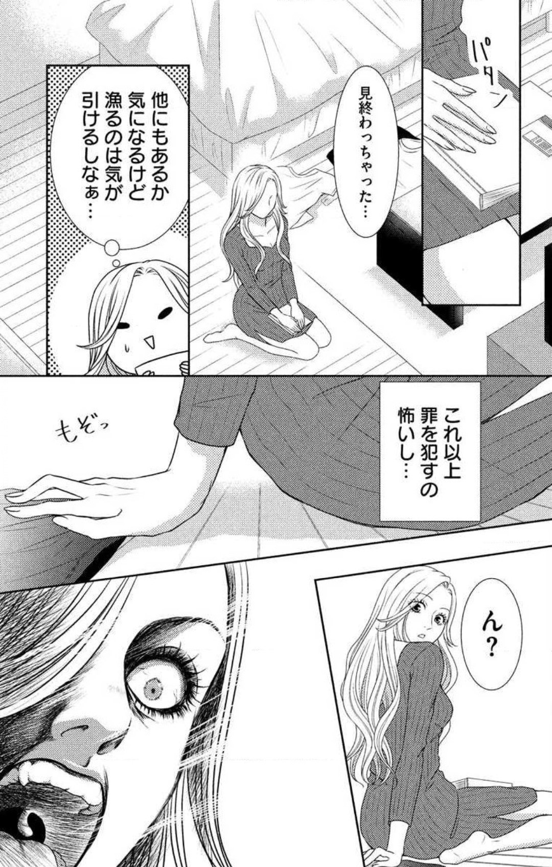 Page 389
