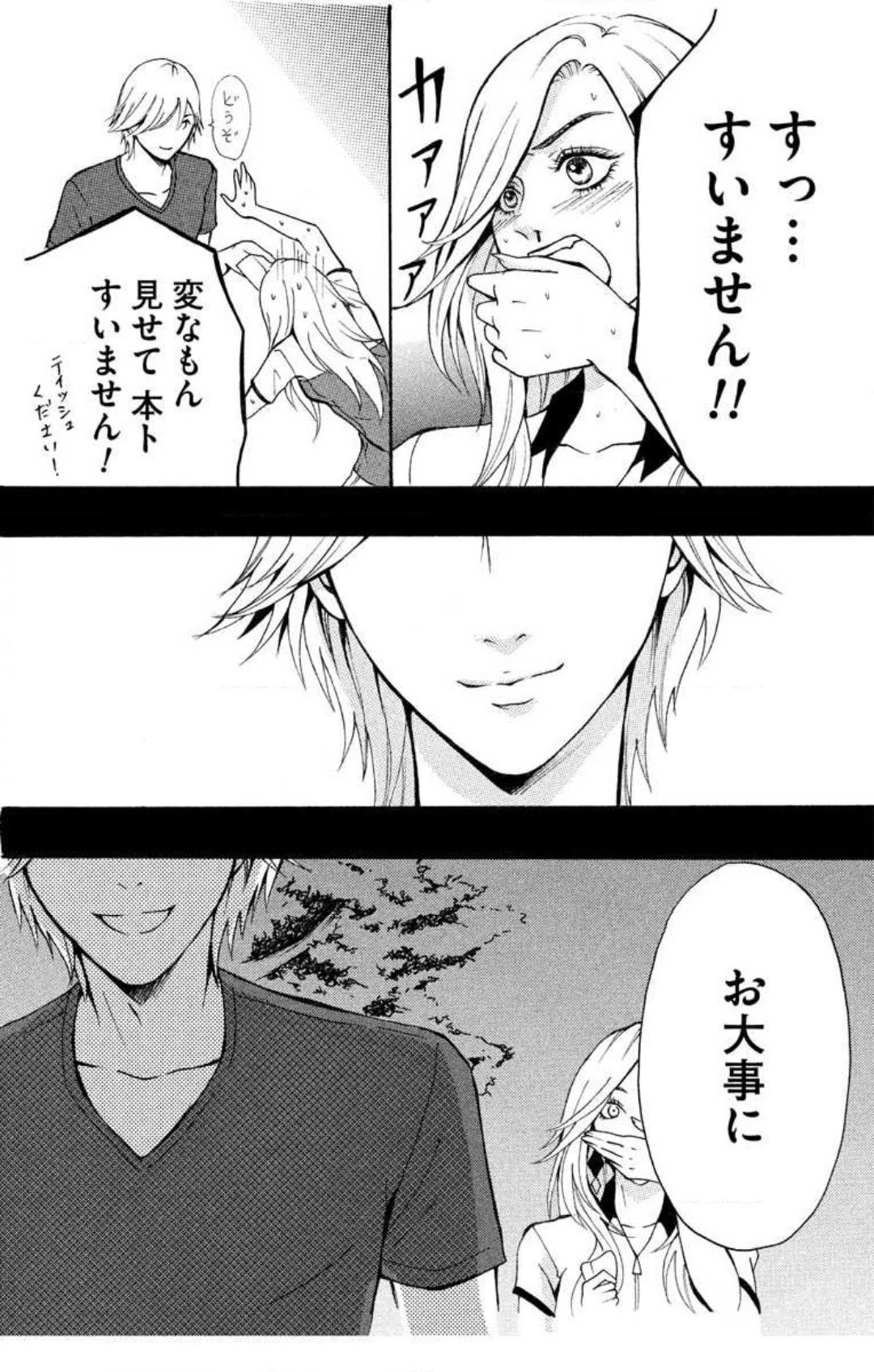 Page 39