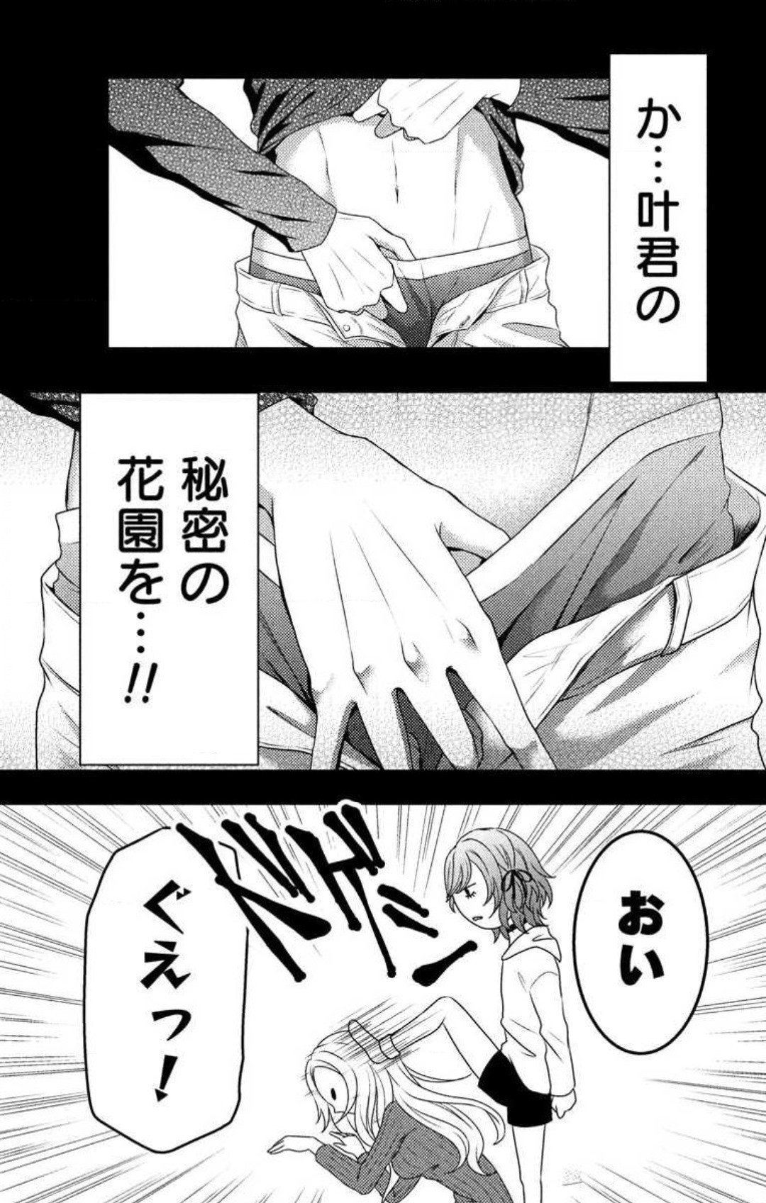 Page 391
