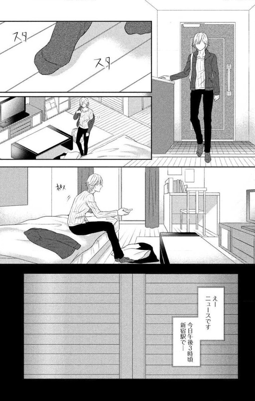 Page 393