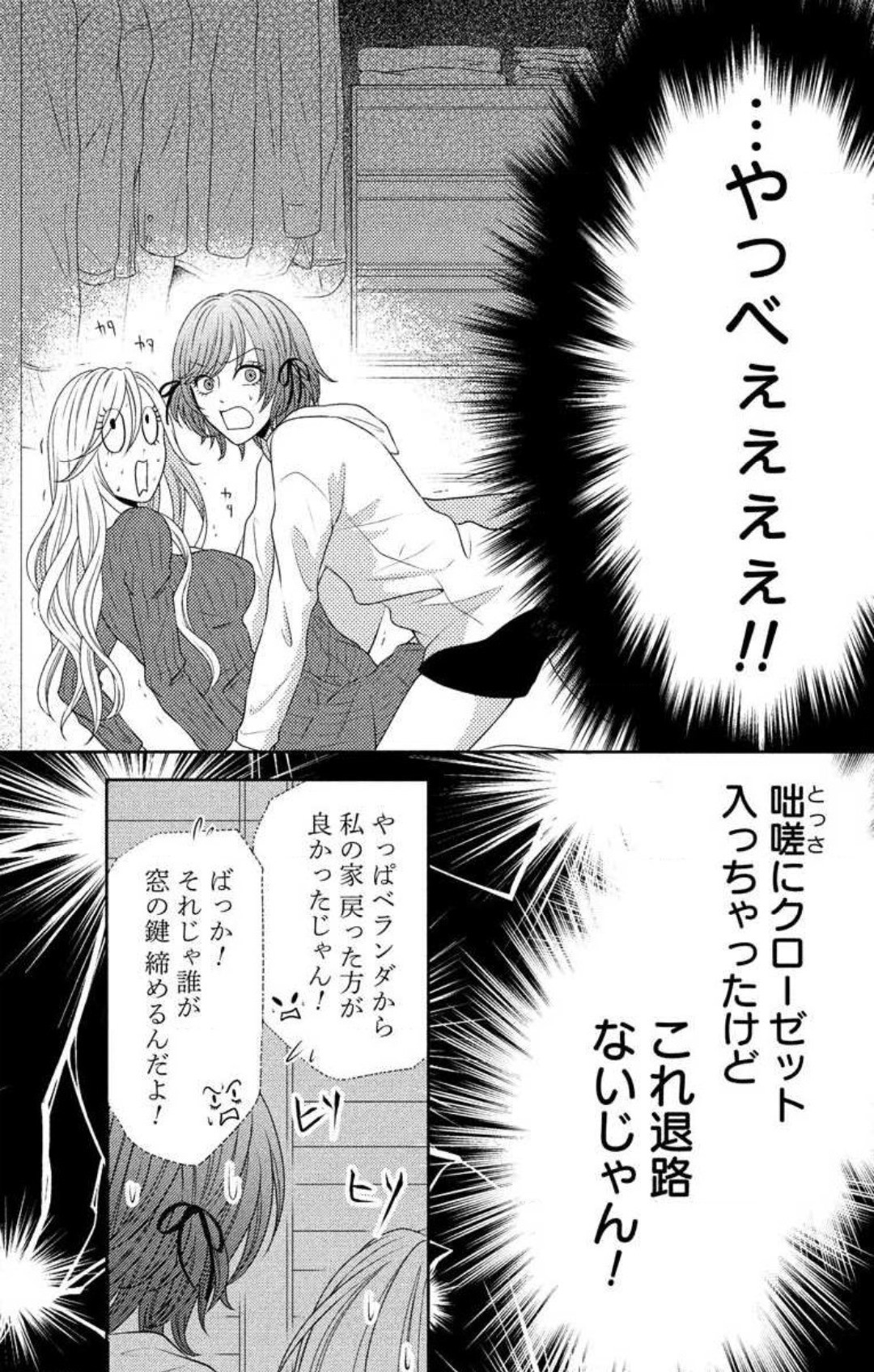 Page 394