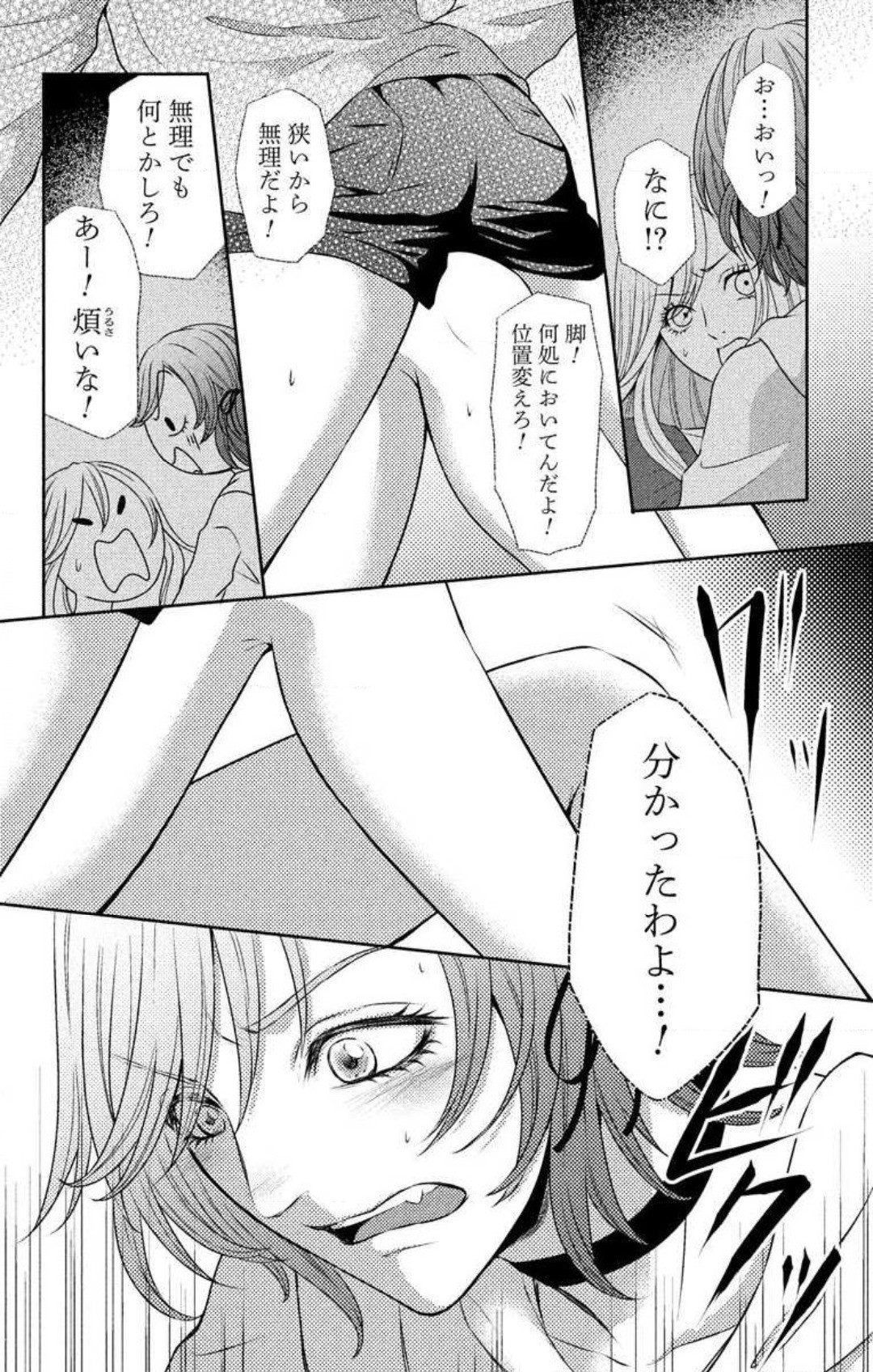 Page 396