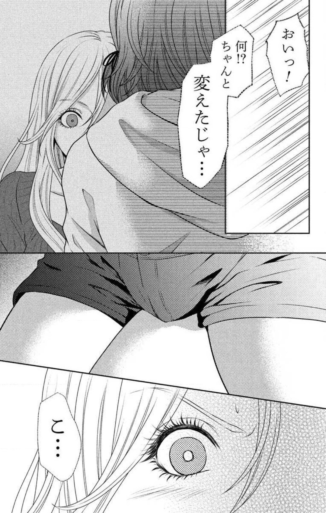 Page 397