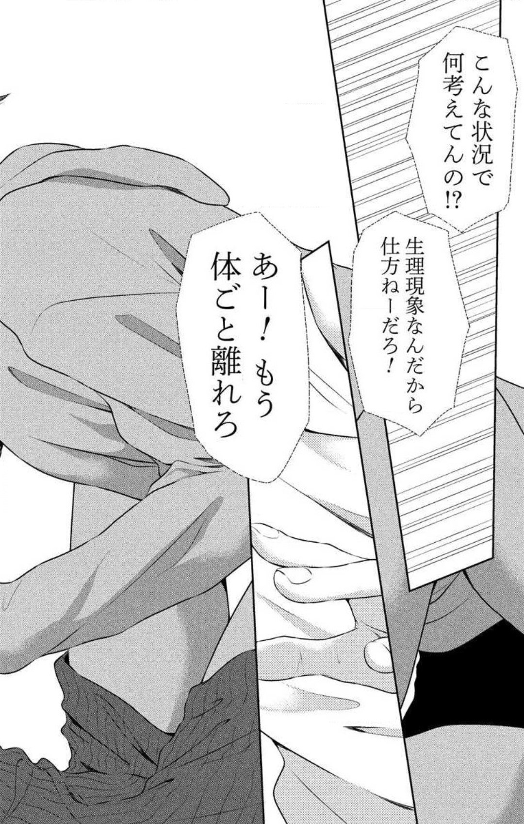 Page 398
