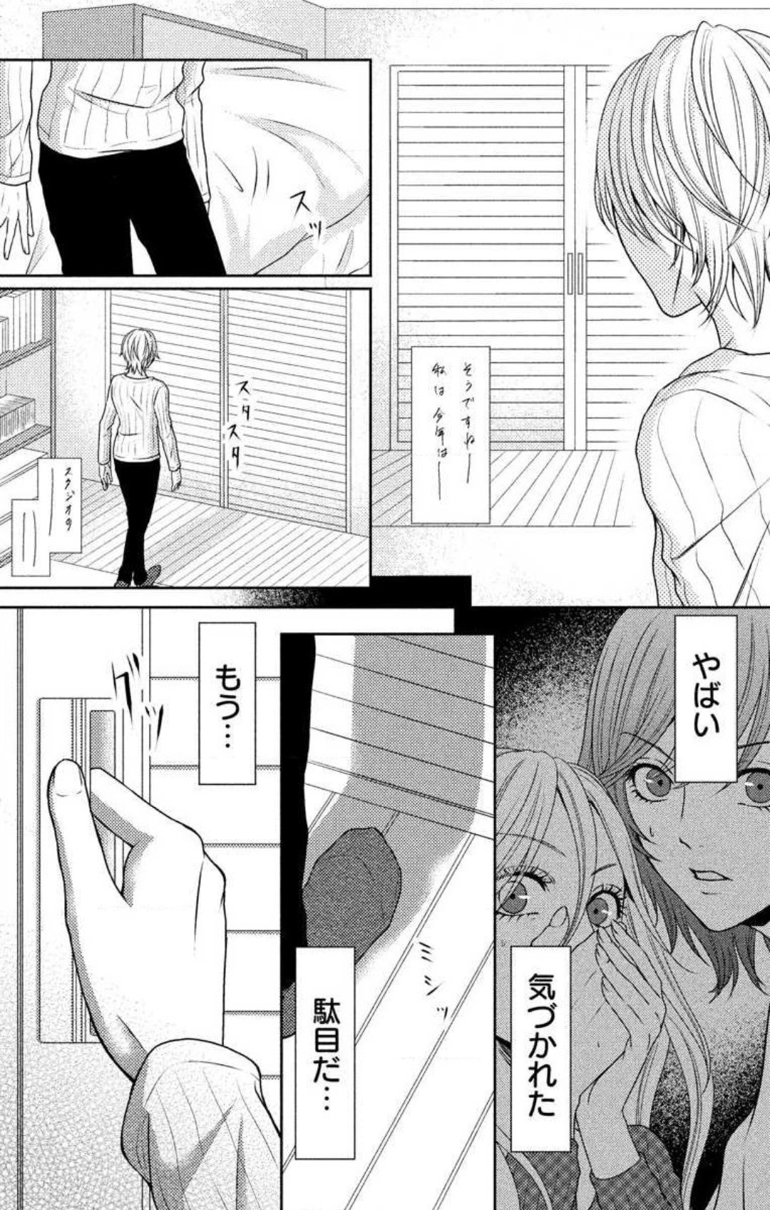 Page 402