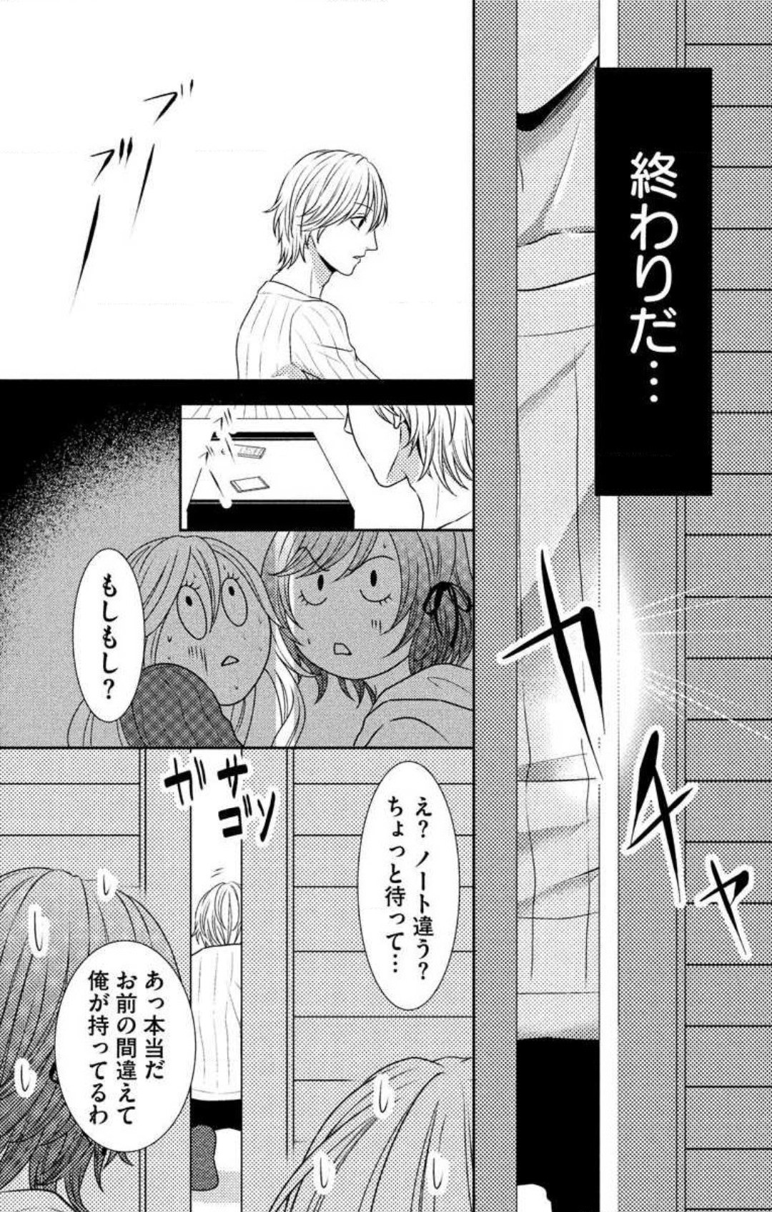 Page 403