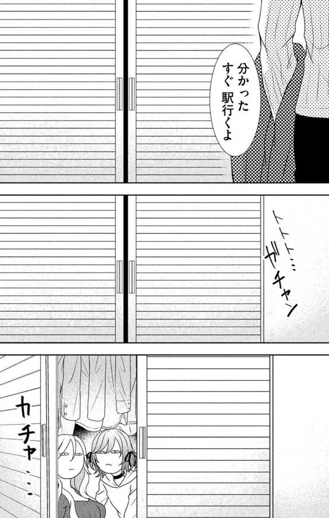 Page 404
