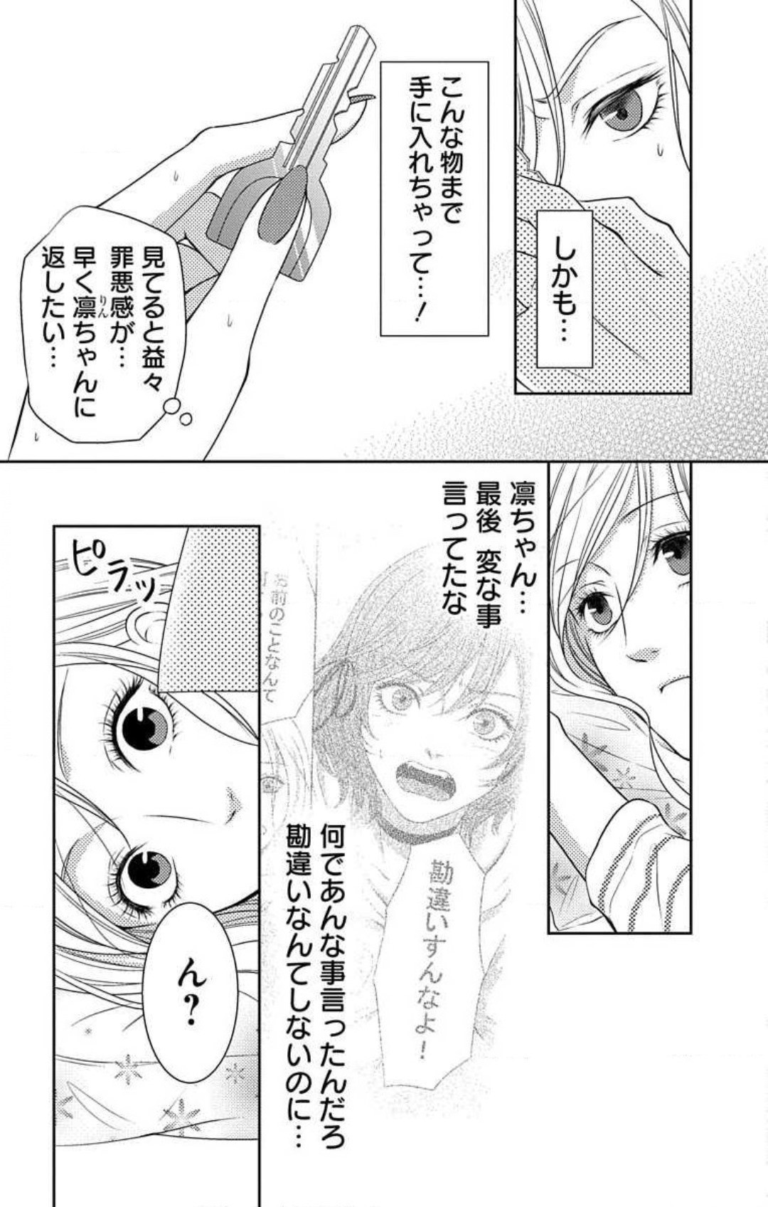 Page 413