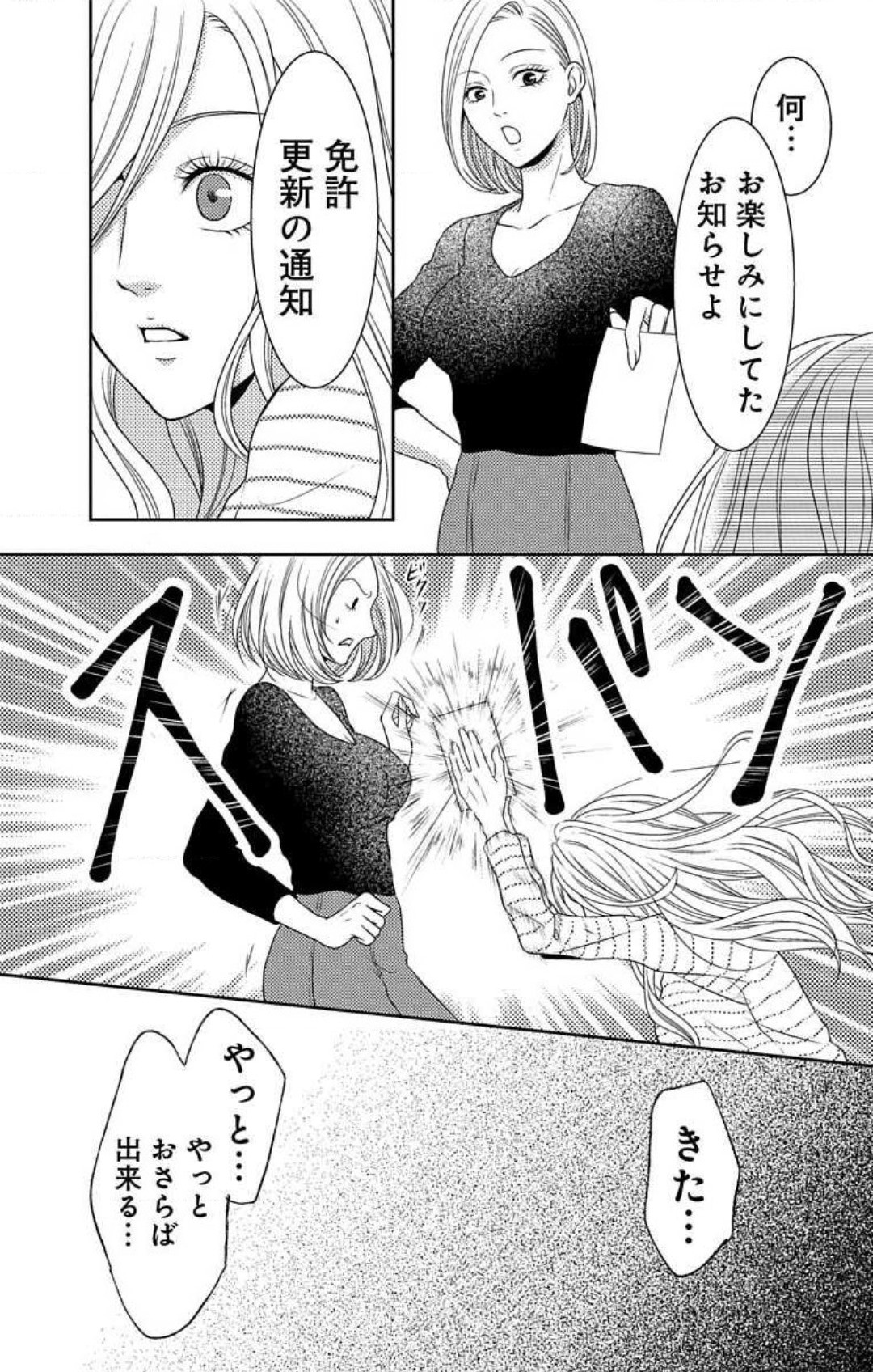 Page 414
