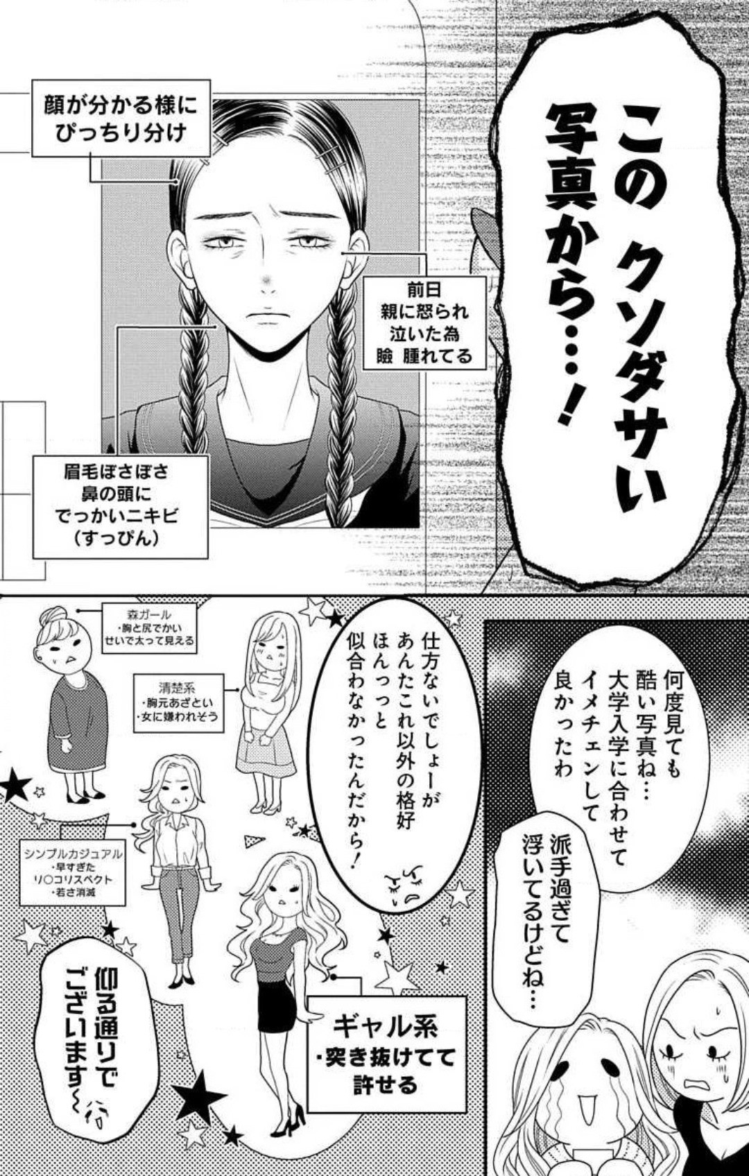 Page 415