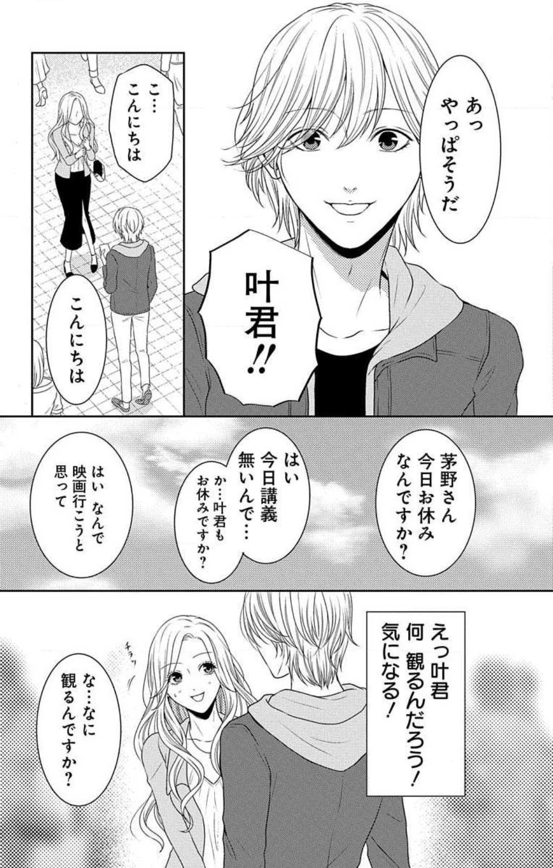 Page 417