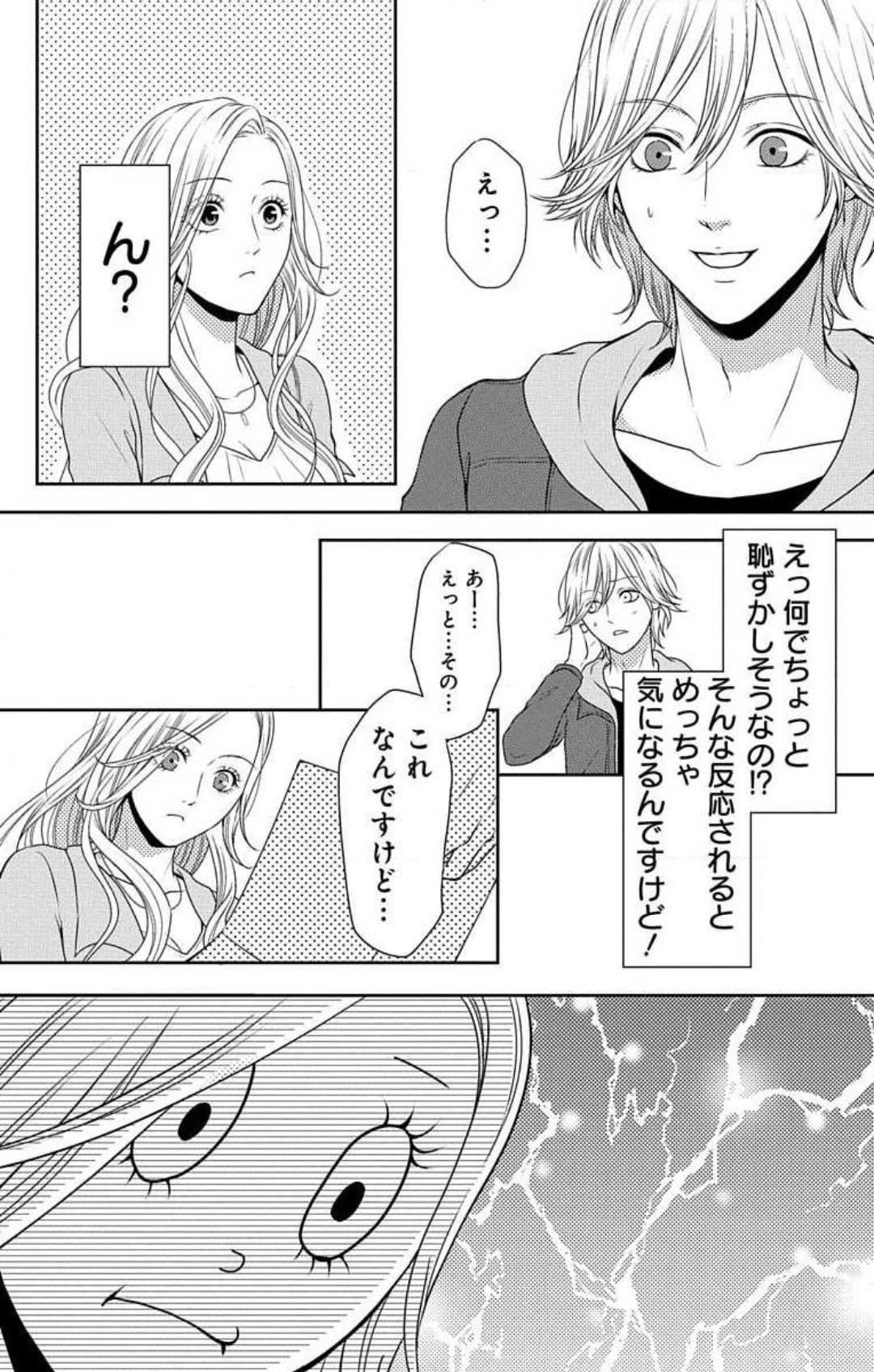 Page 418